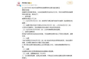 江南app官方版截图3